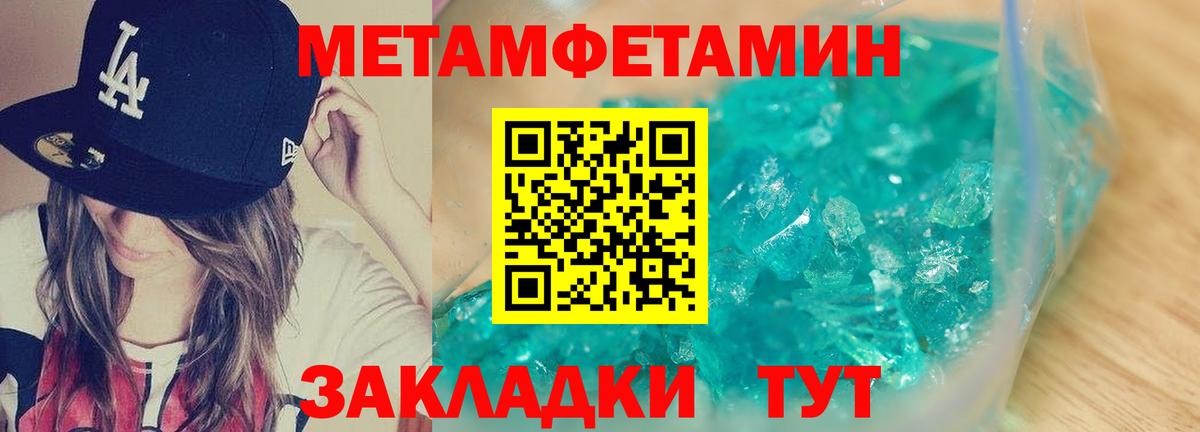 АМФЕТАМИН  Вход с VPN  Екатеринбург  АМФ  Амфетамин 97% 