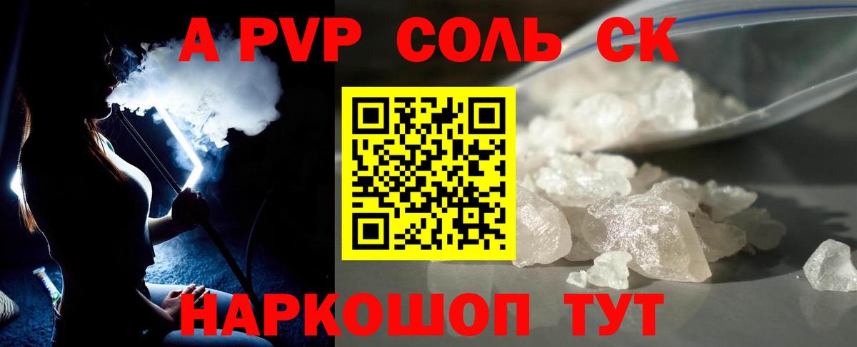A PVP мука Екатеринбург