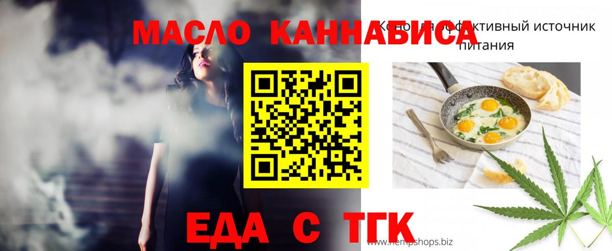 Екатеринбург  Canna-Cookies конопля  Вход с VPN 