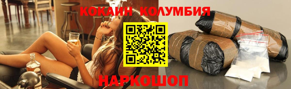 Кокаин Эквадор  Вход с VPN  КОКАИН Эквадор  Екатеринбург 