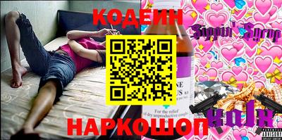прущий лед Балаково