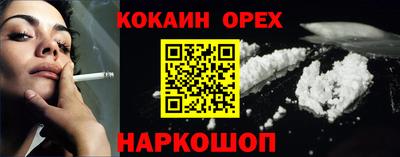 гидра Балашиха