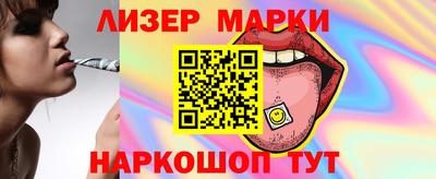 гидра Балашиха