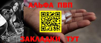 прущий лед Балаково