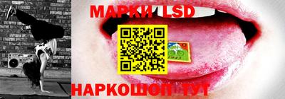 прущий лед Балаково