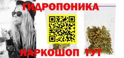 прущий лед Балаково
