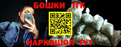 гидра Балашиха