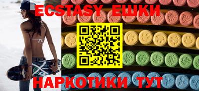 гидра Балашиха