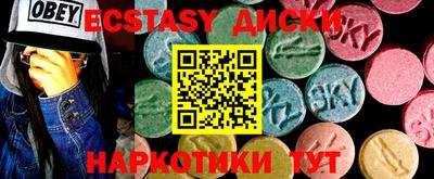 прущий лед Балаково