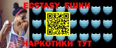 прущий лед Балаково