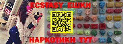 прущий лед Балаково