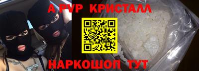 прущий лед Балаково