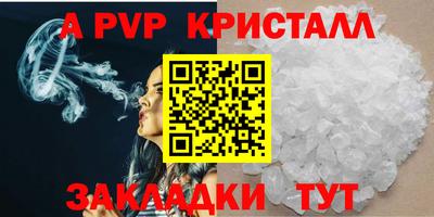 прущий лед Балаково