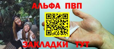 гидра Балашиха