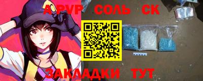 гидра Балашиха