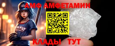 прущий лед Балаково