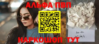 прущий лед Балаково