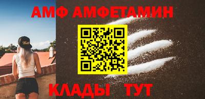 прущие крисы Донецк