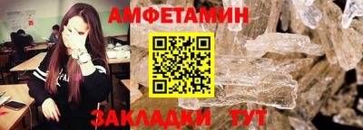 прущий лед Балаково