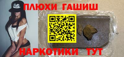 гидра Балашиха