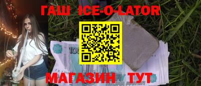 прущий лед Балаково