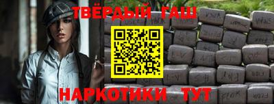 гидра Балашиха