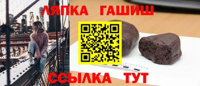jwh Балахна