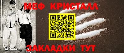 прущий лед Балаково
