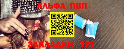 гидра Балашиха