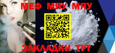 прущий лед Балаково