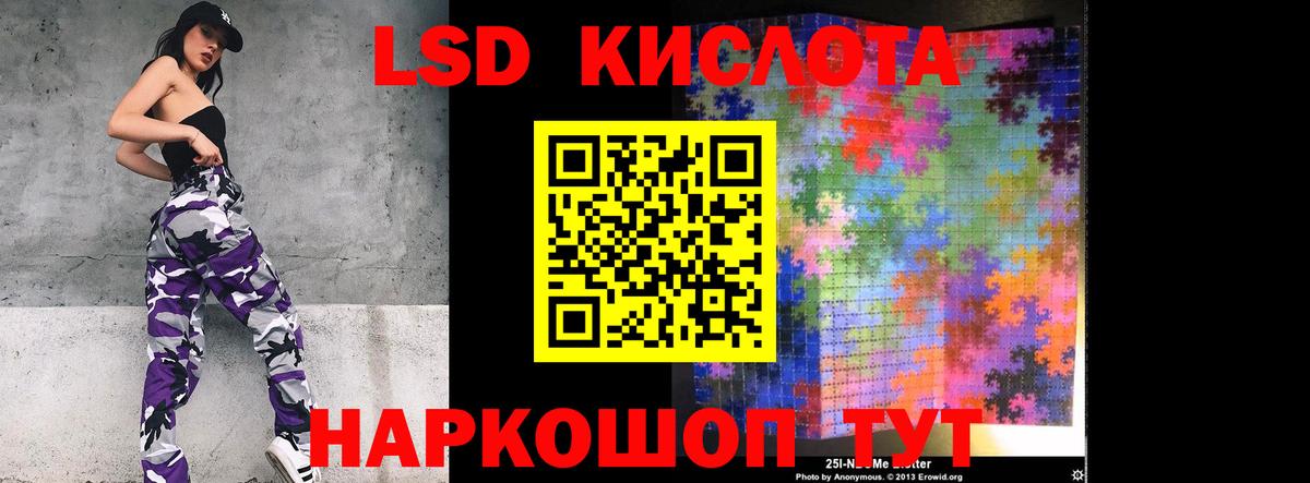 Лсд 25 экстази ecstasy  Вход с VPN  ЛСД экстази ecstasy  Екатеринбург 