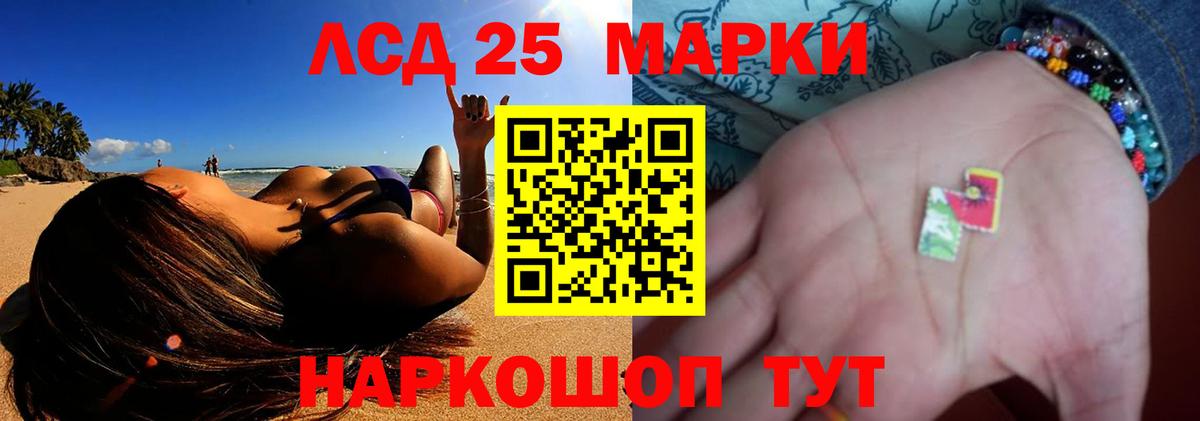 Лсд 25 экстази ecstasy Екатеринбург
