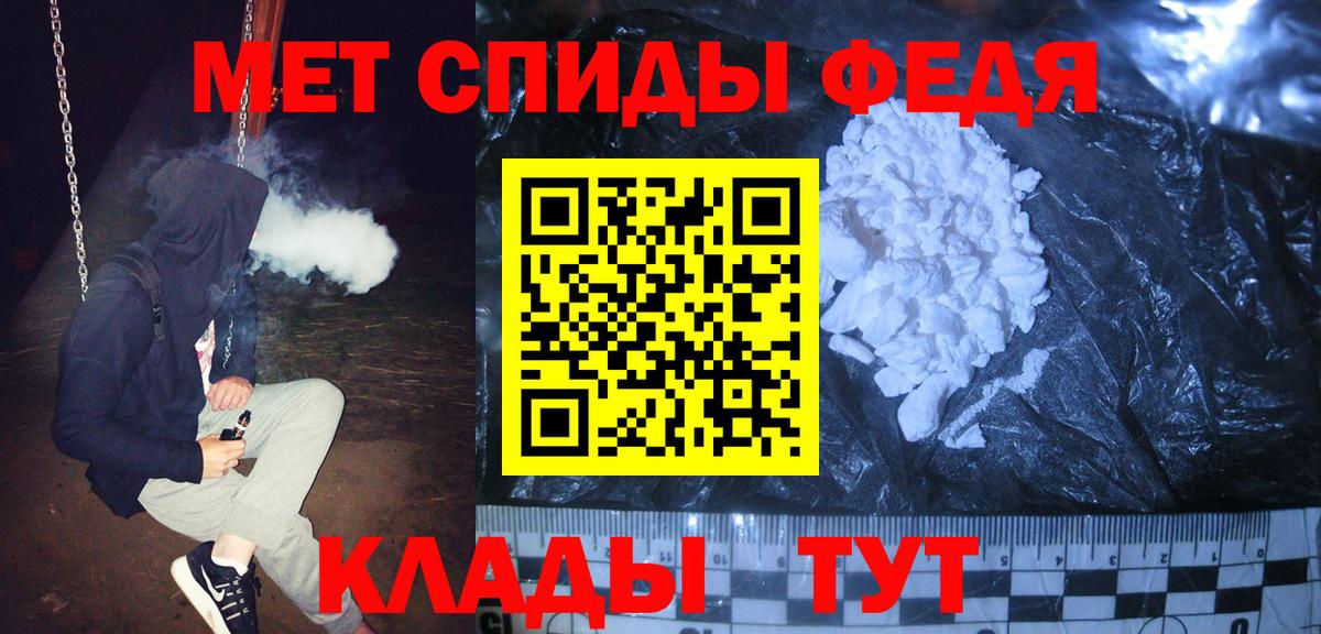 Екатеринбург  Метамфетамин кристалл  Метамфетамин кристалл  Вход с VPN 