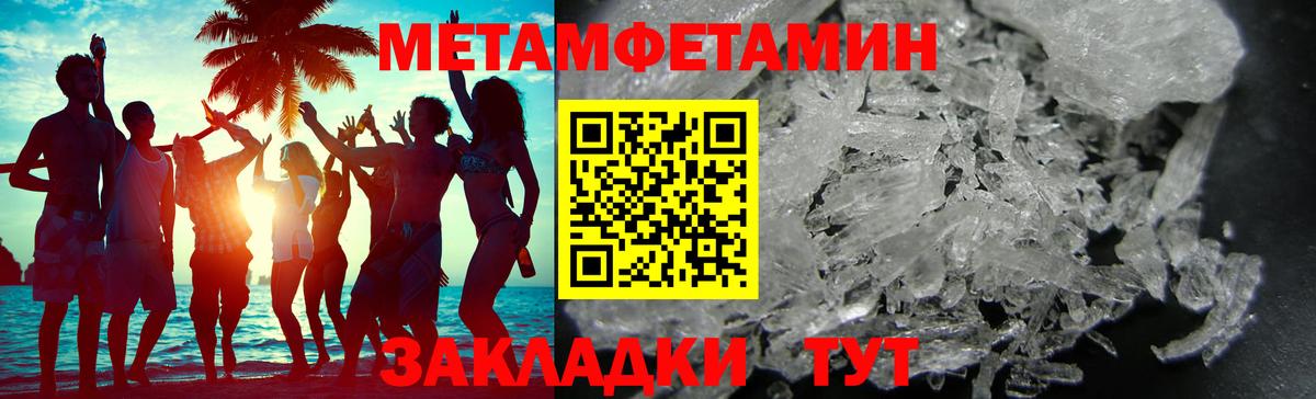 МЕФ   Амфетамин   Cocaine  ГЕРОИН  КЕТАМИН  Лсд 25  Гашиш  ЭКСТАЗИ  Гашиш  Вход с VPN  Канабис  Екатеринбург  ТГК 