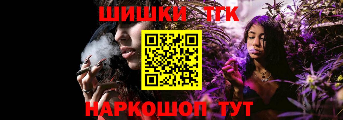 Канабис семена  Вход с VPN  МАРИХУАНА Bruce Banner  Екатеринбург  Каннабис Ganja 